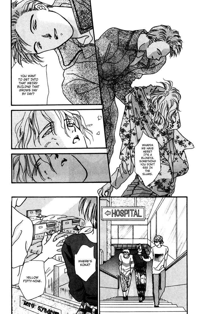Zero (YAMAZAKI Takako) Chapter 3 page 34 - Chapter 3
