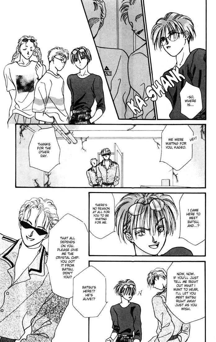 Zero (YAMAZAKI Takako) Chapter 3 page 39 - Chapter 3