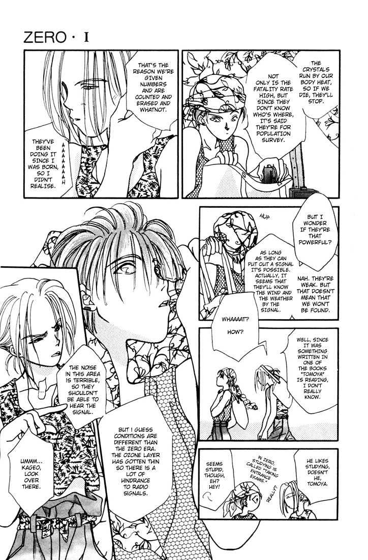 Zero (YAMAZAKI Takako) Chapter 3 page 4 - Chapter 3