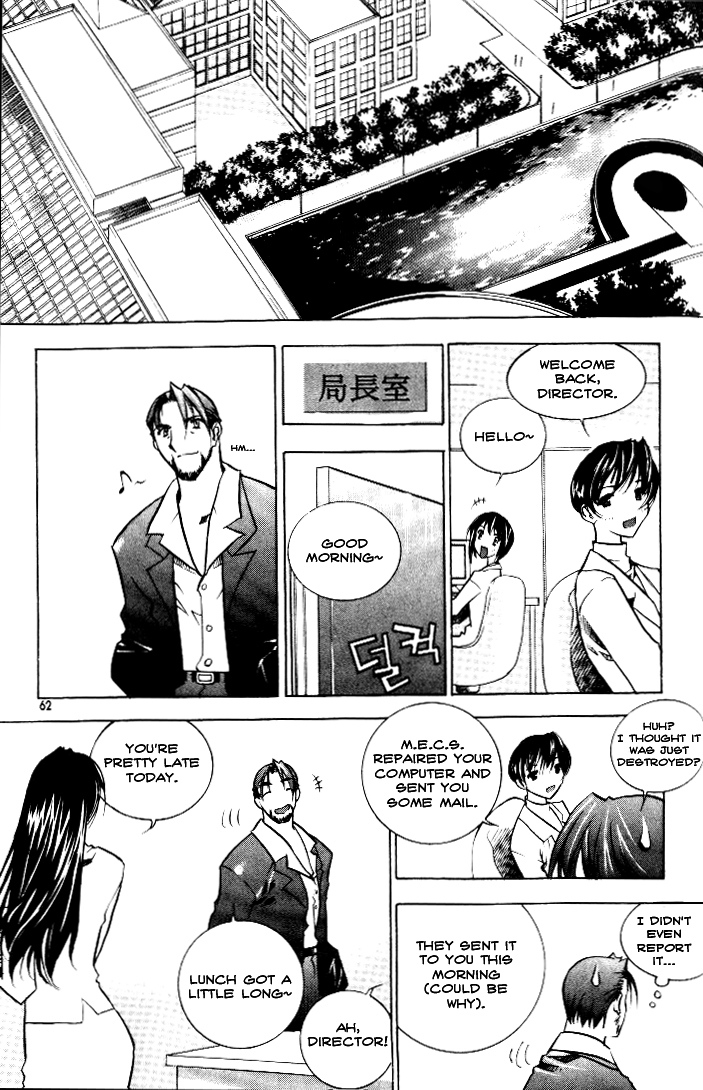 Zero Chapter 10 page 2 - Chapter 10: Circle 6 - A Dangerous Rival 1