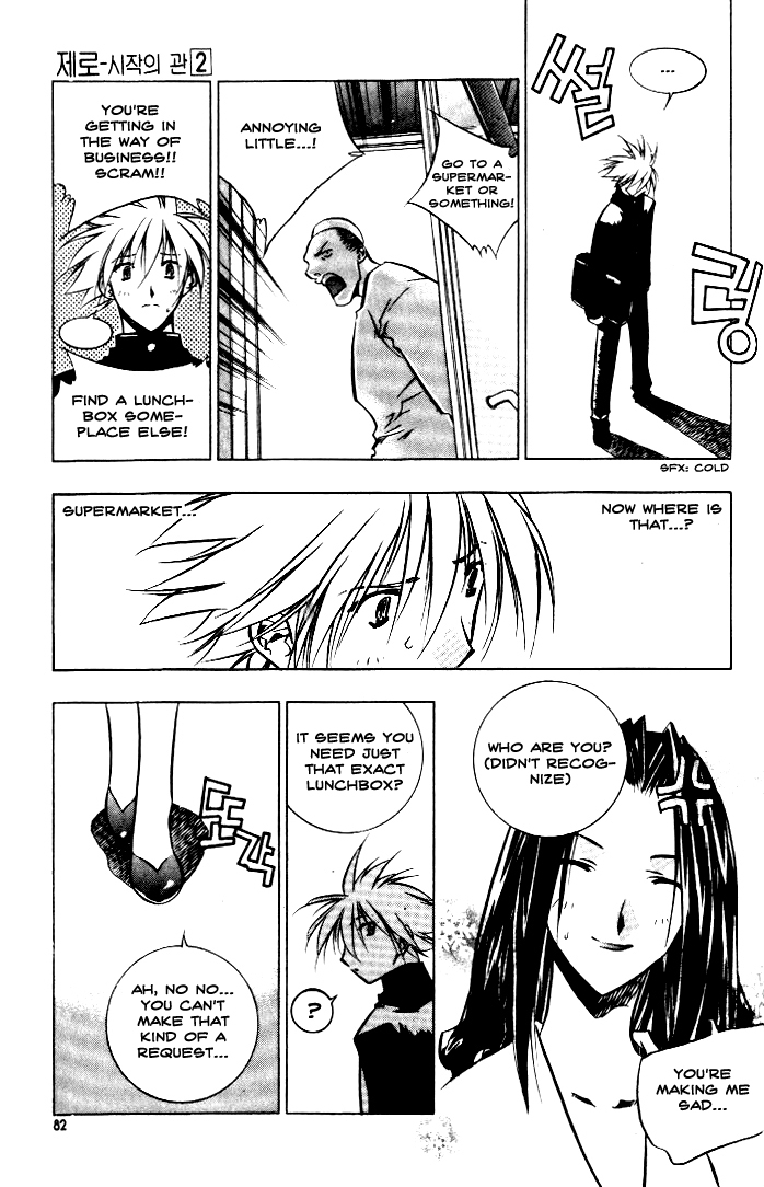 Zero Chapter 10 page 21 - Chapter 10: Circle 6 - A Dangerous Rival 1