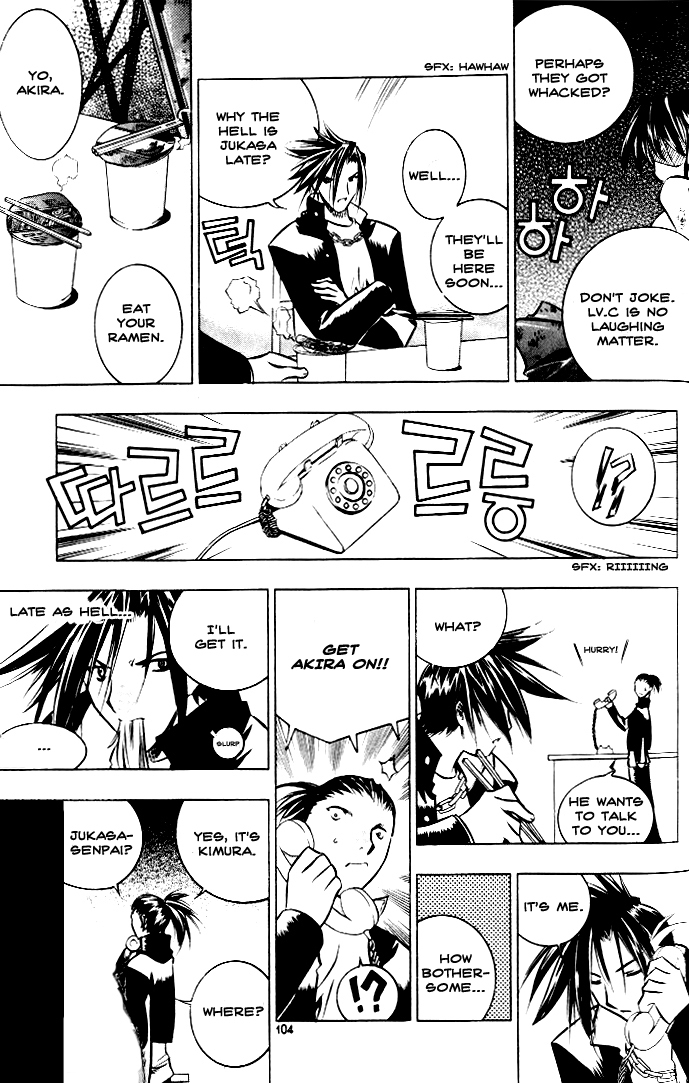 Zero Chapter 10 page 43 - Chapter 10: Circle 6 - A Dangerous Rival 1