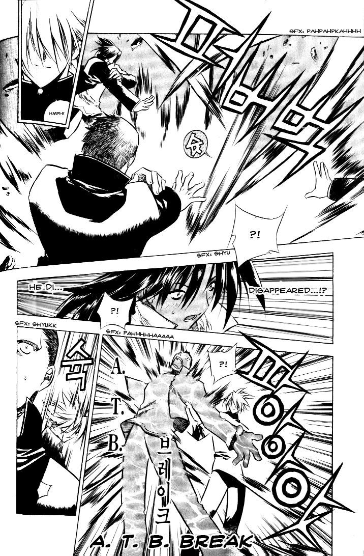 Zero Chapter 11 page 15 - Chapter 11: Circle 7 - A Dangerous Rival 2