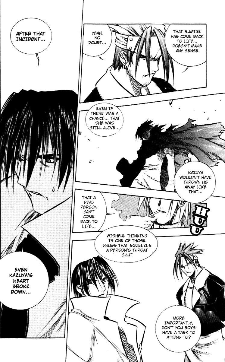Zero Chapter 12 page 23 - Chapter 12: Circle 8 - A Dangerous Rival 3