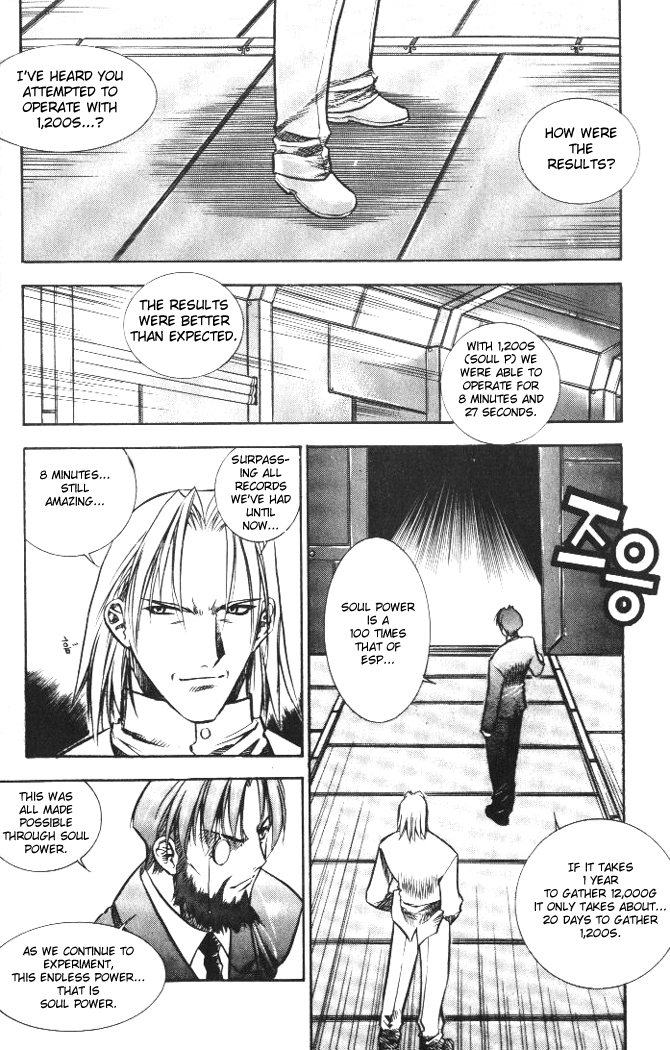 Zero Chapter 13 page 5 - Chapter 13: Circle 9 part I - A Dangerous Rival 4