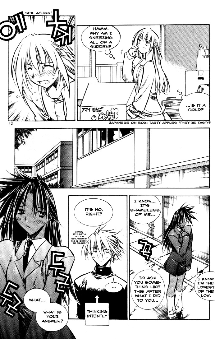 Zero Chapter 14 page 11 - Chapter 14: Circle 9 part II - A Dangerous Gene 4
