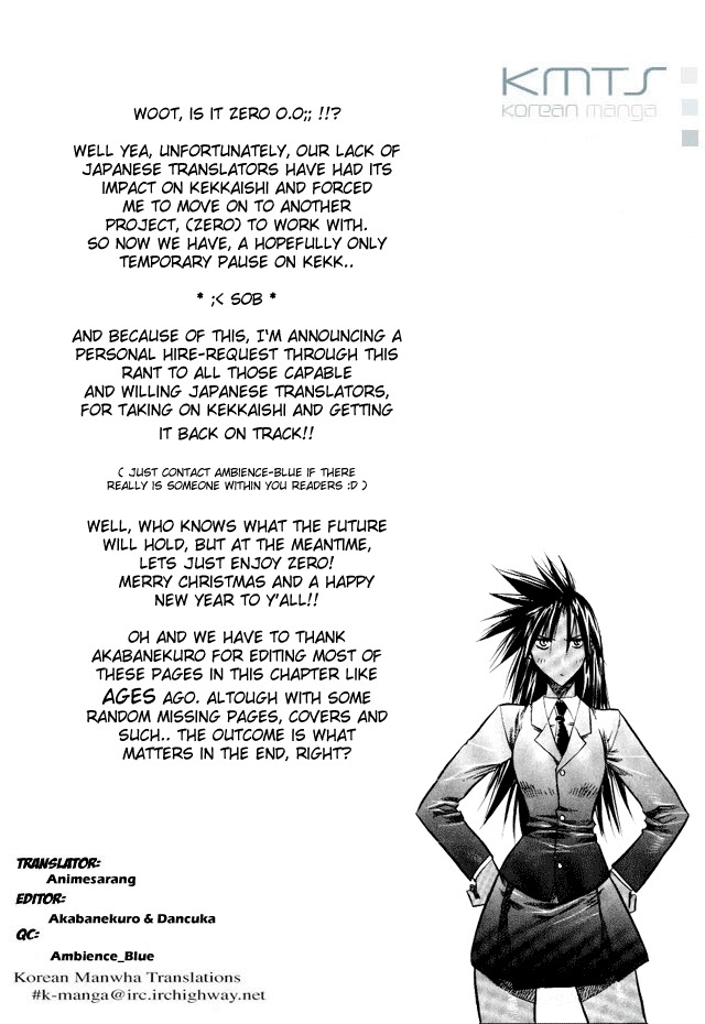 Zero Chapter 14 page 20 - Chapter 14: Circle 9 part II - A Dangerous Gene 4
