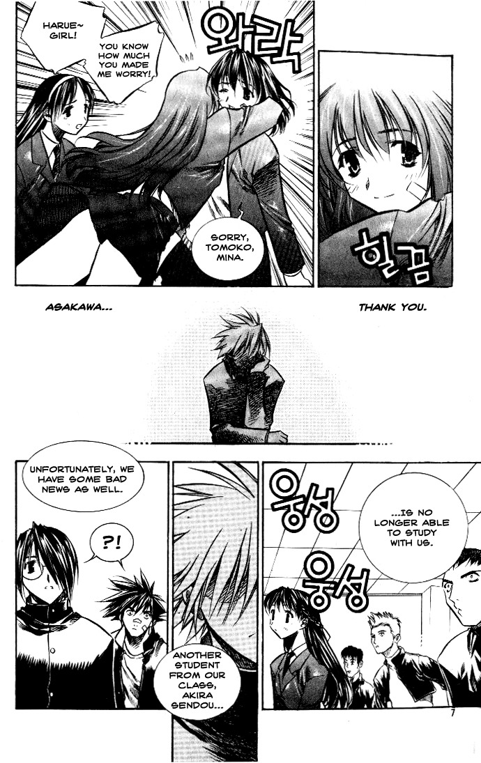 Zero Chapter 14 page 6 - Chapter 14: Circle 9 part II - A Dangerous Gene 4
