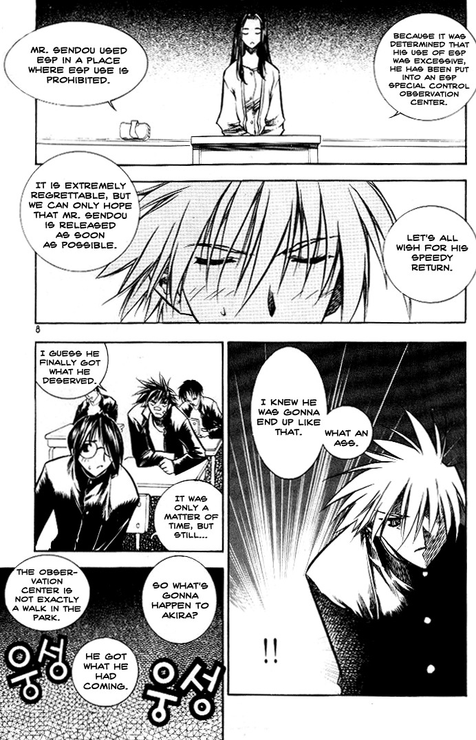 Zero Chapter 14 page 7 - Chapter 14: Circle 9 part II - A Dangerous Gene 4