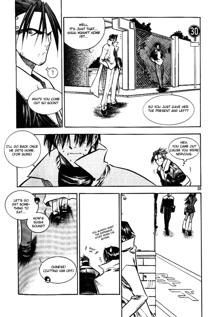 Zero Chapter 15 page 17 - Chapter 15: Circle 9 part III - People from the Past