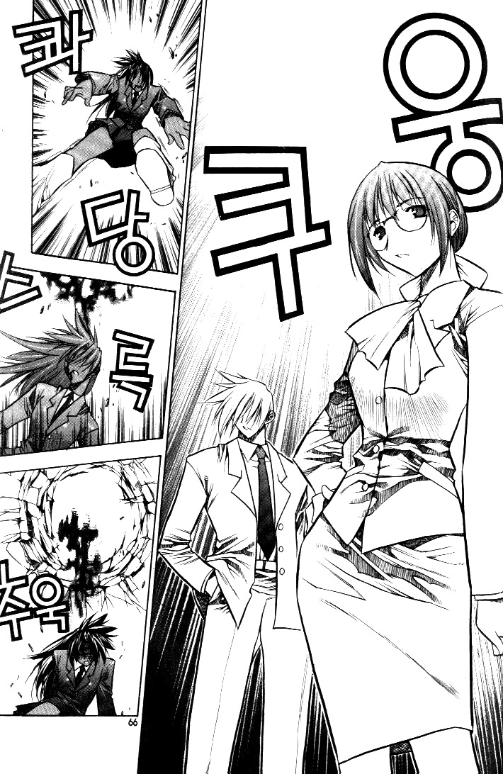 Zero Chapter 16 page 24 - Chapter 16: Circle 10 - The Attack