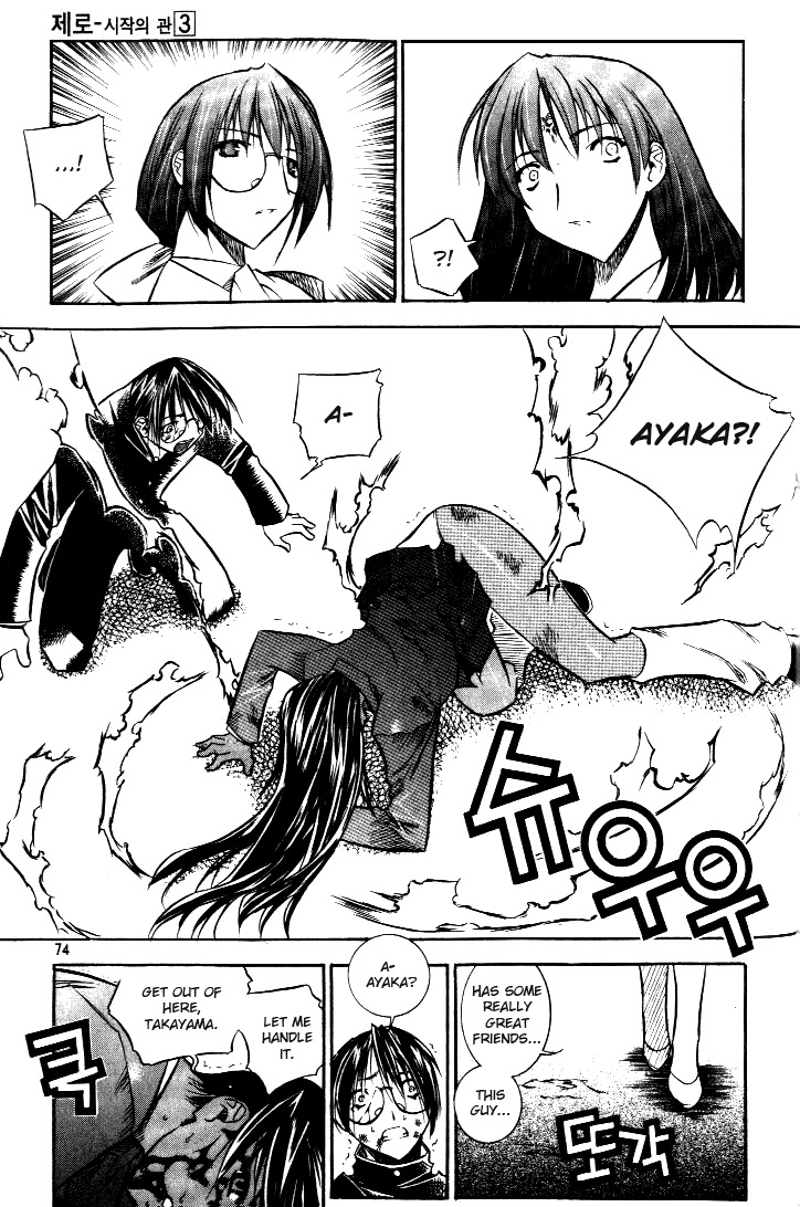 Zero Chapter 16 page 32 - Chapter 16: Circle 10 - The Attack