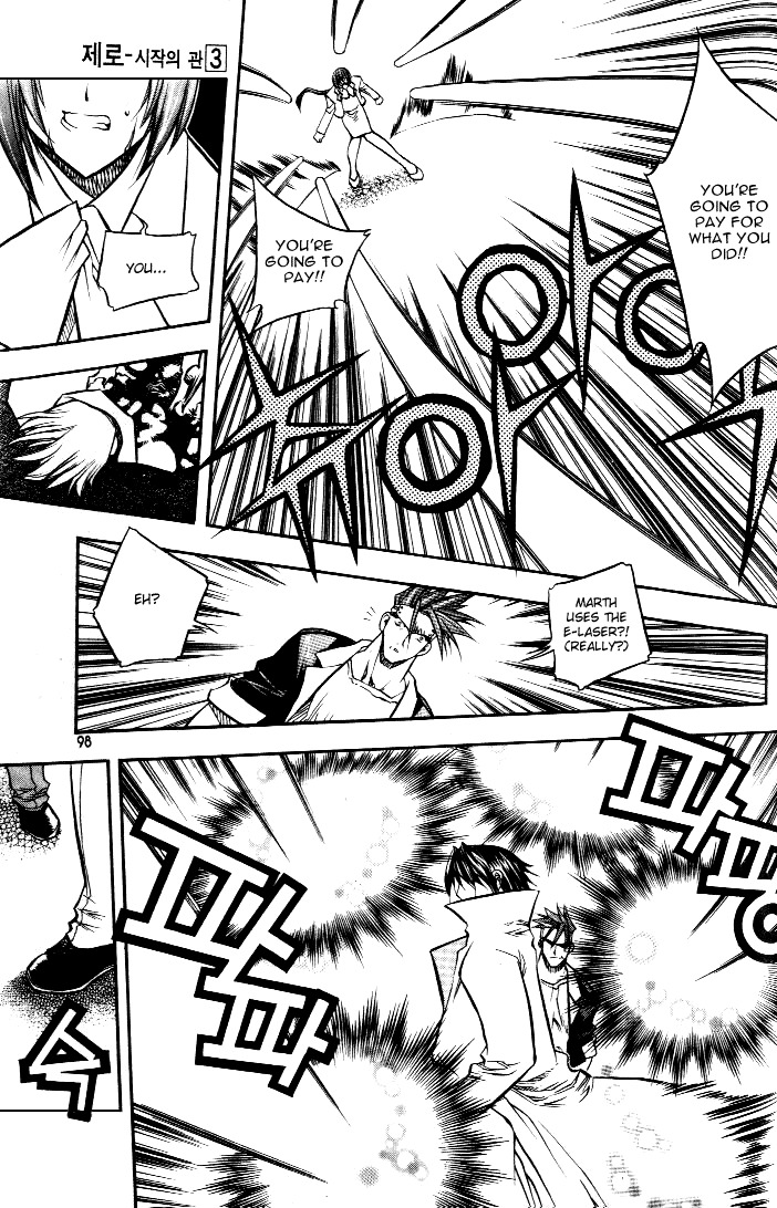 Zero Chapter 17 page 10 - Chapter 17: Circle 11 - Double Impact