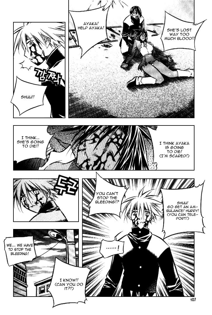 Zero Chapter 17 page 19 - Chapter 17: Circle 11 - Double Impact