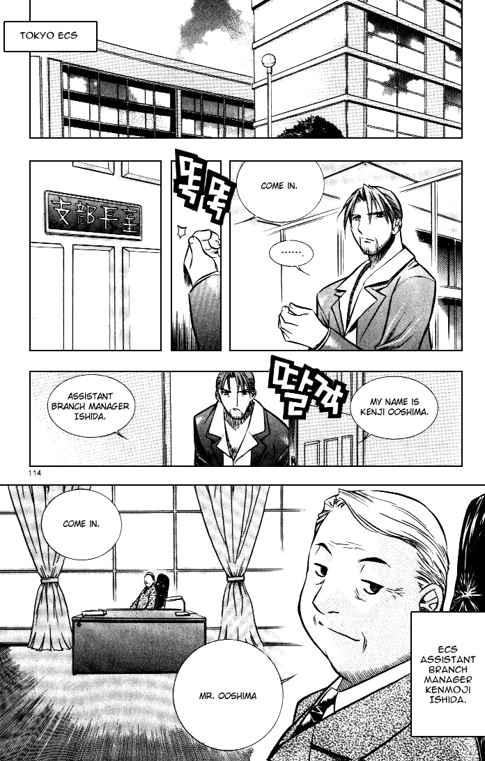 Zero Chapter 17 page 26 - Chapter 17: Circle 11 - Double Impact