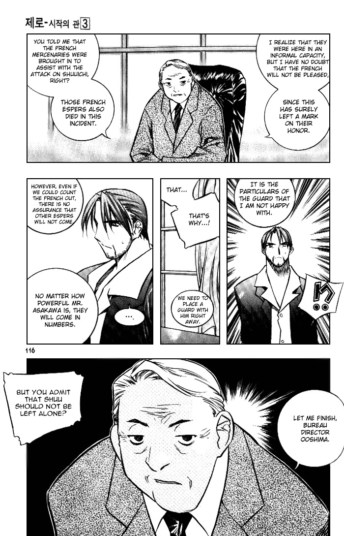 Zero Chapter 17 page 28 - Chapter 17: Circle 11 - Double Impact