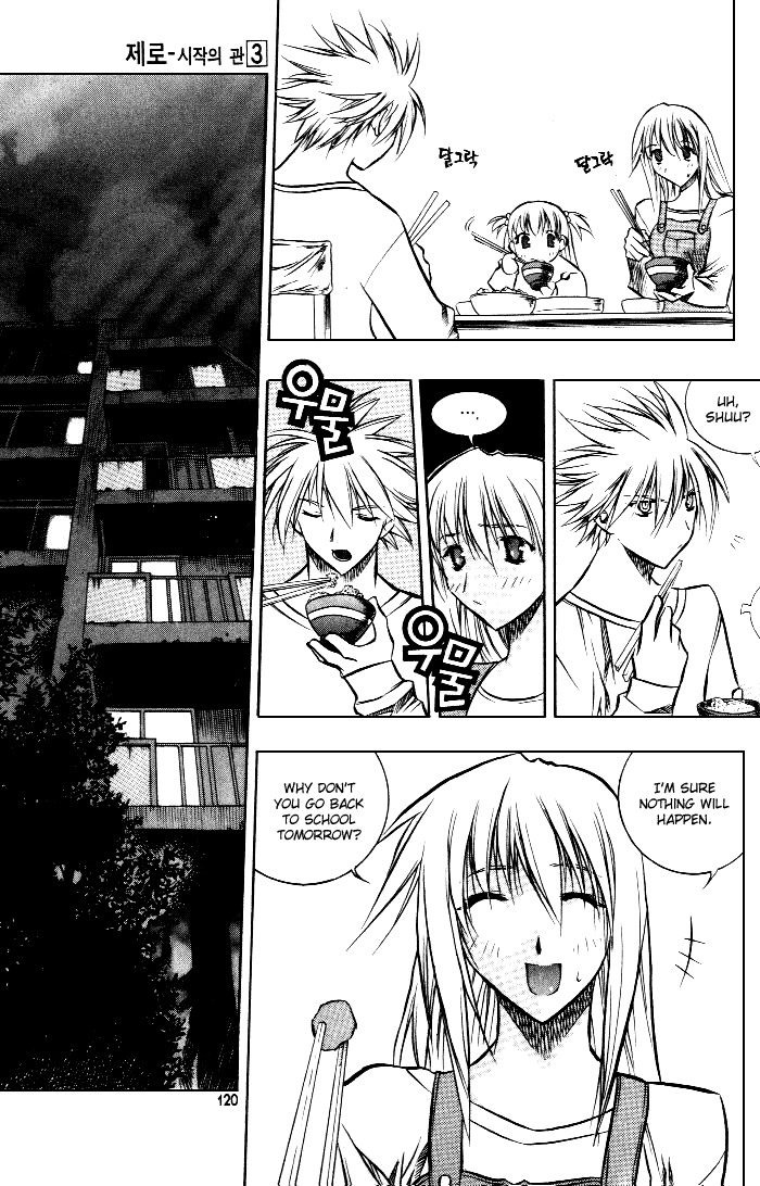 Zero Chapter 17 page 32 - Chapter 17: Circle 11 - Double Impact