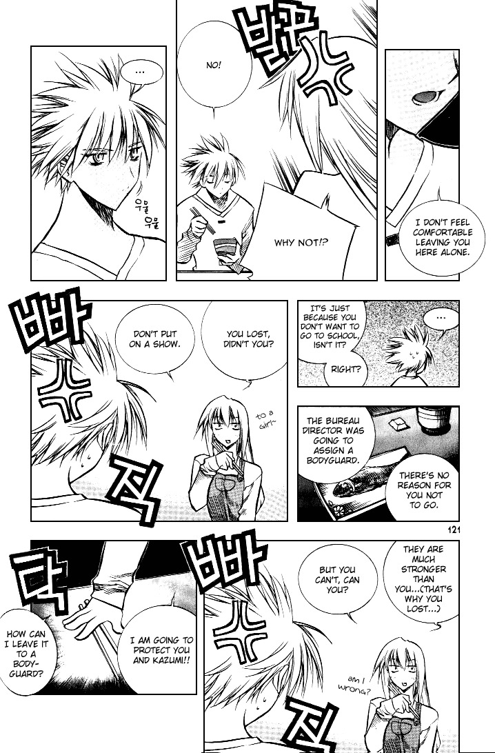 Zero Chapter 17 page 33 - Chapter 17: Circle 11 - Double Impact
