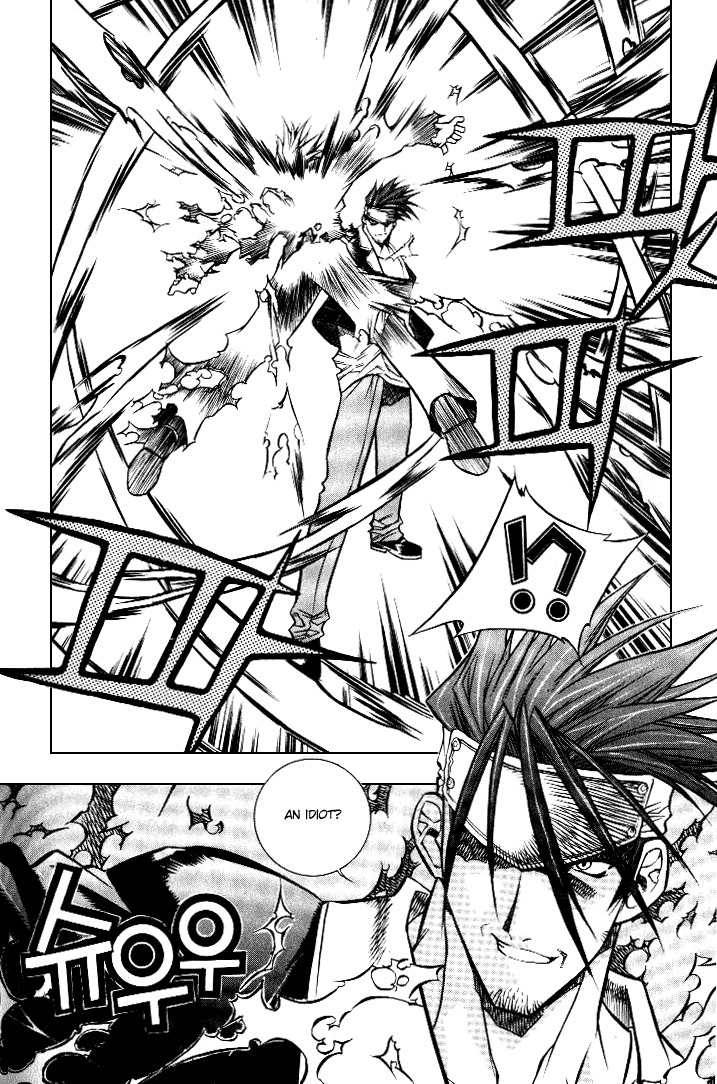 Zero Chapter 17 page 6 - Chapter 17: Circle 11 - Double Impact