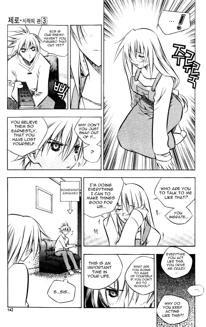 Zero Chapter 18 page 15 - Chapter 18: Circle 12 - Gallant Young Men From Silla