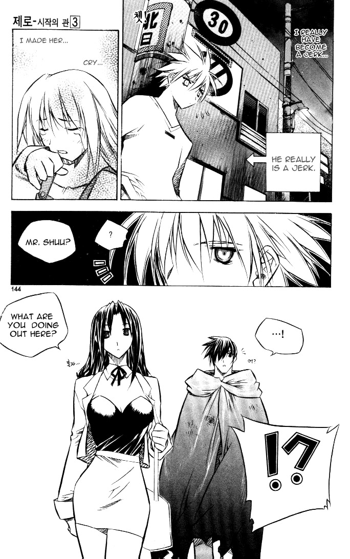 Zero Chapter 18 page 17 - Chapter 18: Circle 12 - Gallant Young Men From Silla