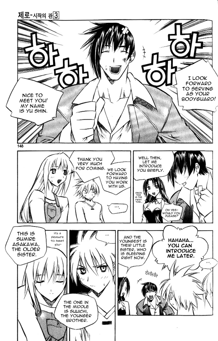 Zero Chapter 18 page 19 - Chapter 18: Circle 12 - Gallant Young Men From Silla