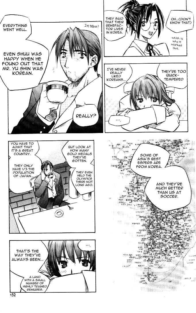 Zero Chapter 18 page 25 - Chapter 18: Circle 12 - Gallant Young Men From Silla