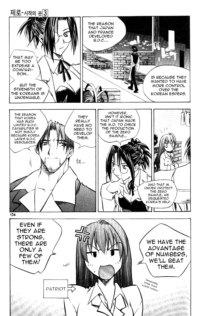 Zero Chapter 18 page 27 - Chapter 18: Circle 12 - Gallant Young Men From Silla