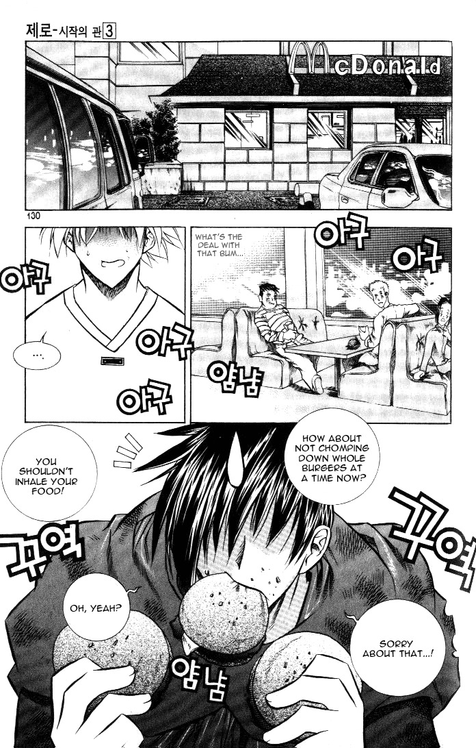 Zero Chapter 18 page 3 - Chapter 18: Circle 12 - Gallant Young Men From Silla