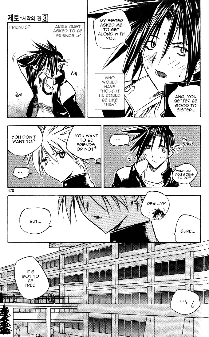 Zero Chapter 18 page 43 - Chapter 18: Circle 12 - Gallant Young Men From Silla