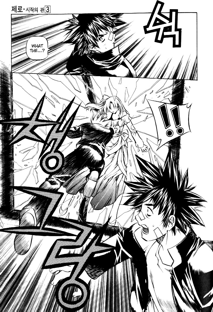 Zero Chapter 19 page 13 - Chapter 19: Circle 13 part I - Awakening