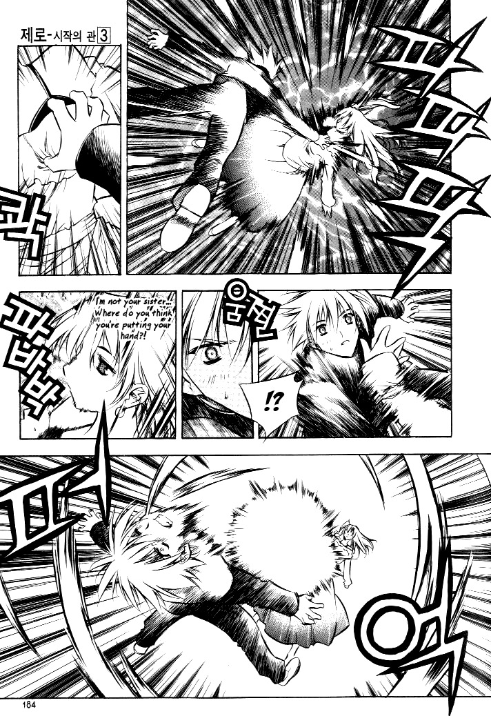 Zero Chapter 19 page 15 - Chapter 19: Circle 13 part I - Awakening