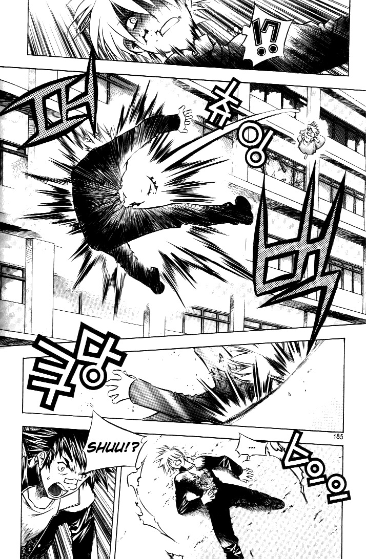 Zero Chapter 19 page 16 - Chapter 19: Circle 13 part I - Awakening