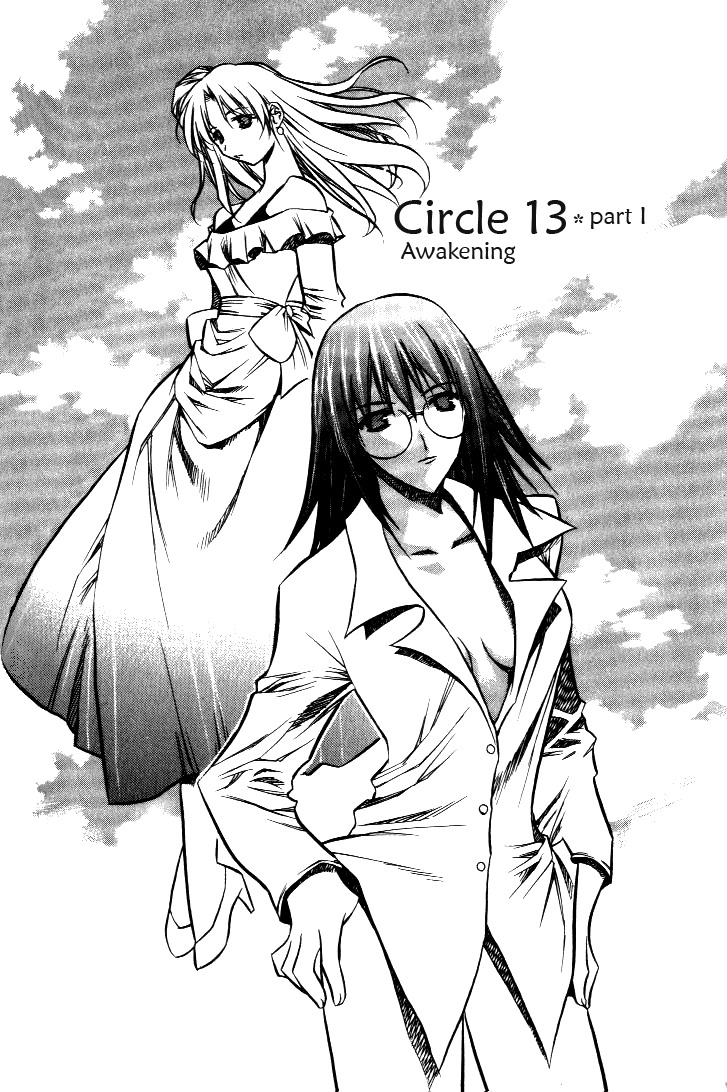 Zero Chapter 19 page 2 - Chapter 19: Circle 13 part I - Awakening
