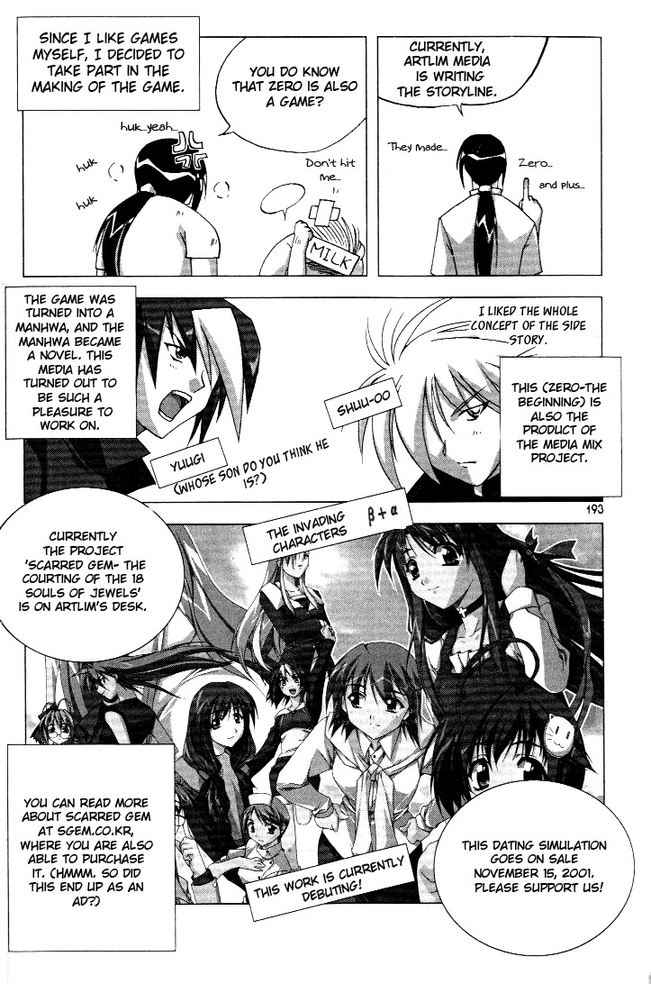 Zero Chapter 19 page 23 - Chapter 19: Circle 13 part I - Awakening
