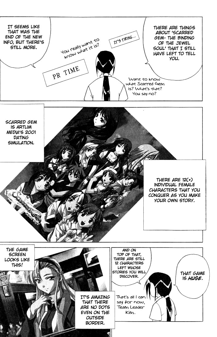 Zero Chapter 19 page 24 - Chapter 19: Circle 13 part I - Awakening
