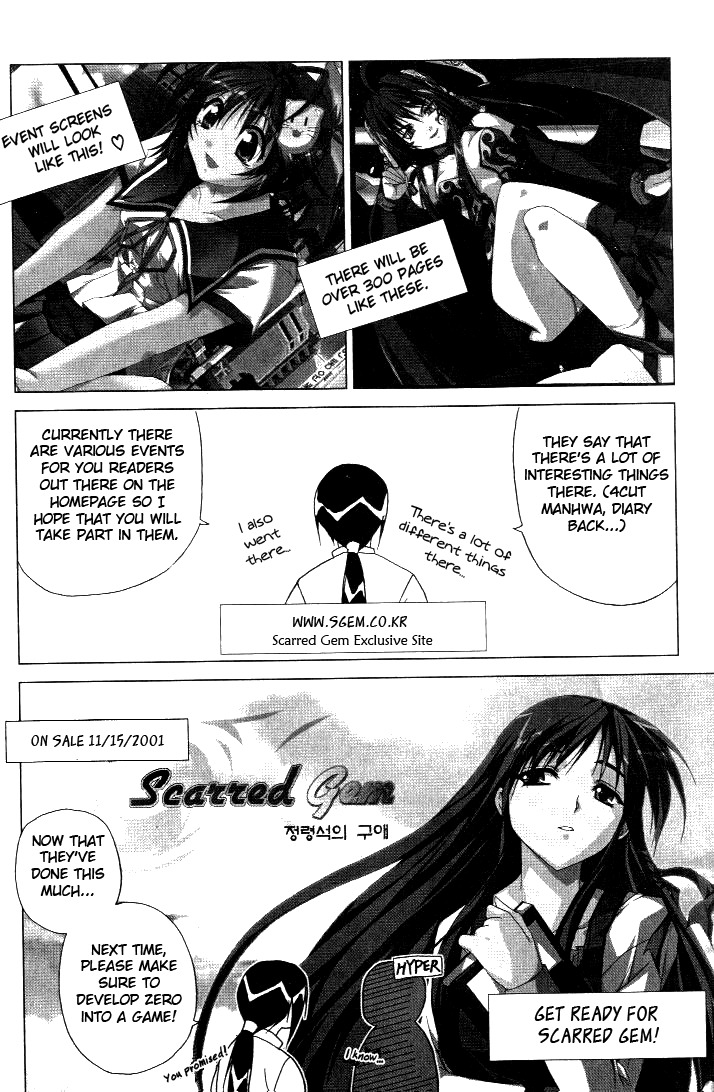 Zero Chapter 19 page 25 - Chapter 19: Circle 13 part I - Awakening
