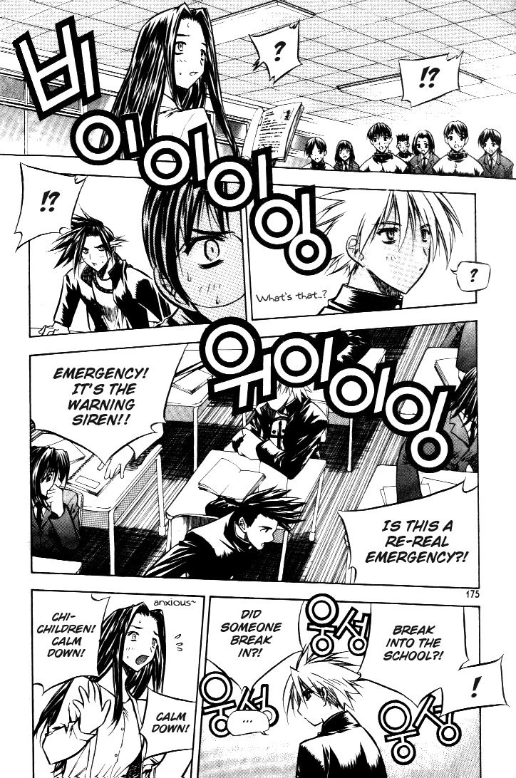 Zero Chapter 19 page 6 - Chapter 19: Circle 13 part I - Awakening