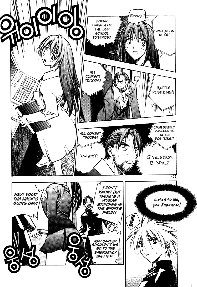 Zero Chapter 19 page 8 - Chapter 19: Circle 13 part I - Awakening