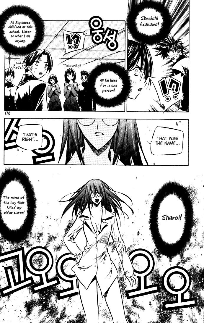 Zero Chapter 19 page 9 - Chapter 19: Circle 13 part I - Awakening