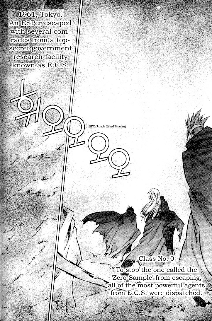 Zero Chapter 2 page 17 - Chapter 2