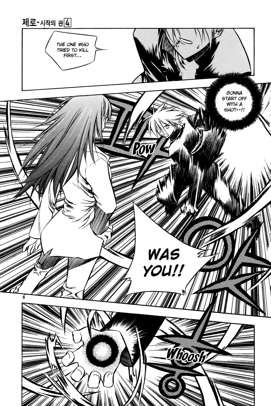 Zero Chapter 20 page 3 - Chapter 20: Circle 13 part II - When Awakened