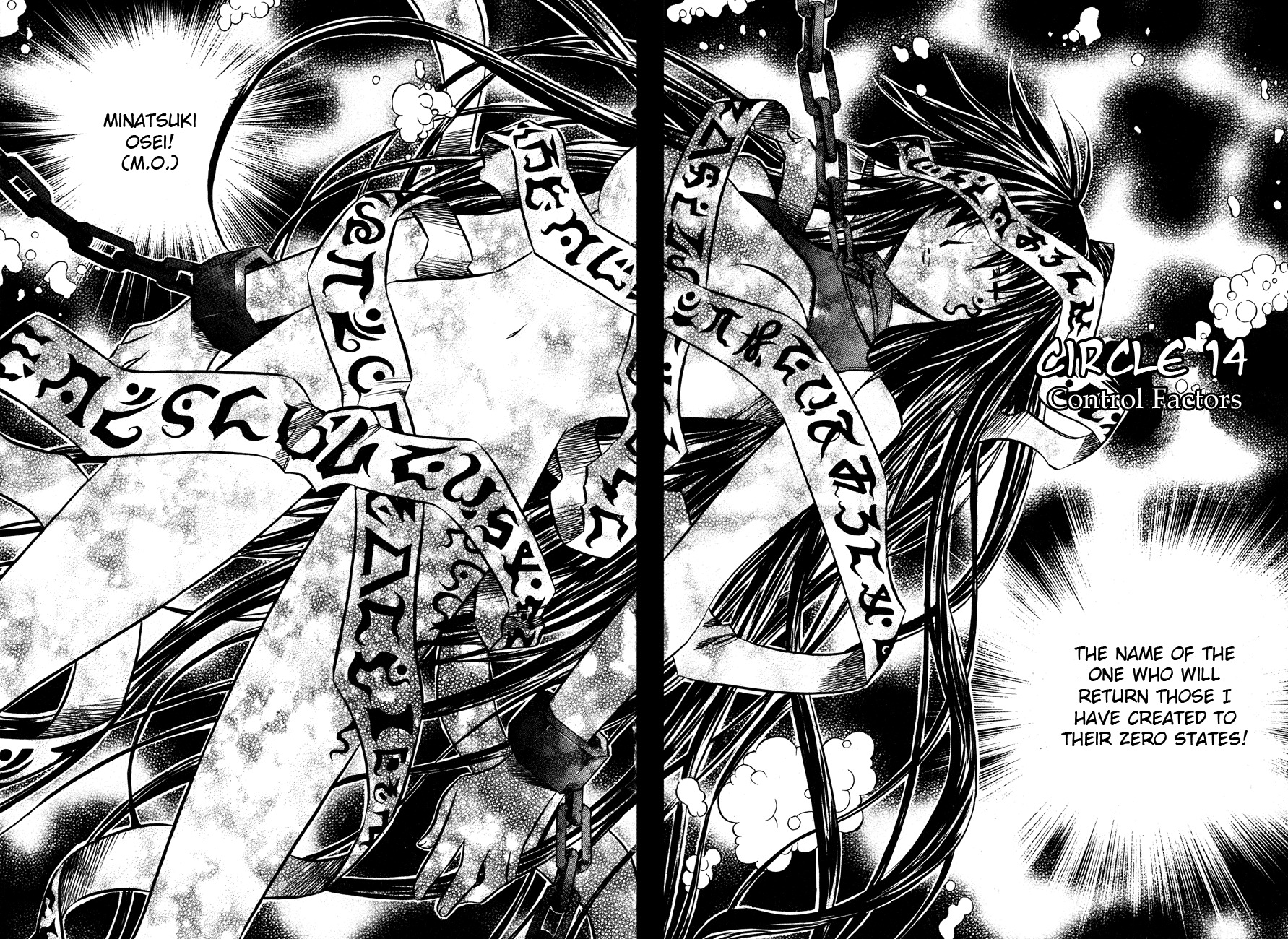 Zero Chapter 21 page 1 - Chapter 21: Circle 14 - Control Factors