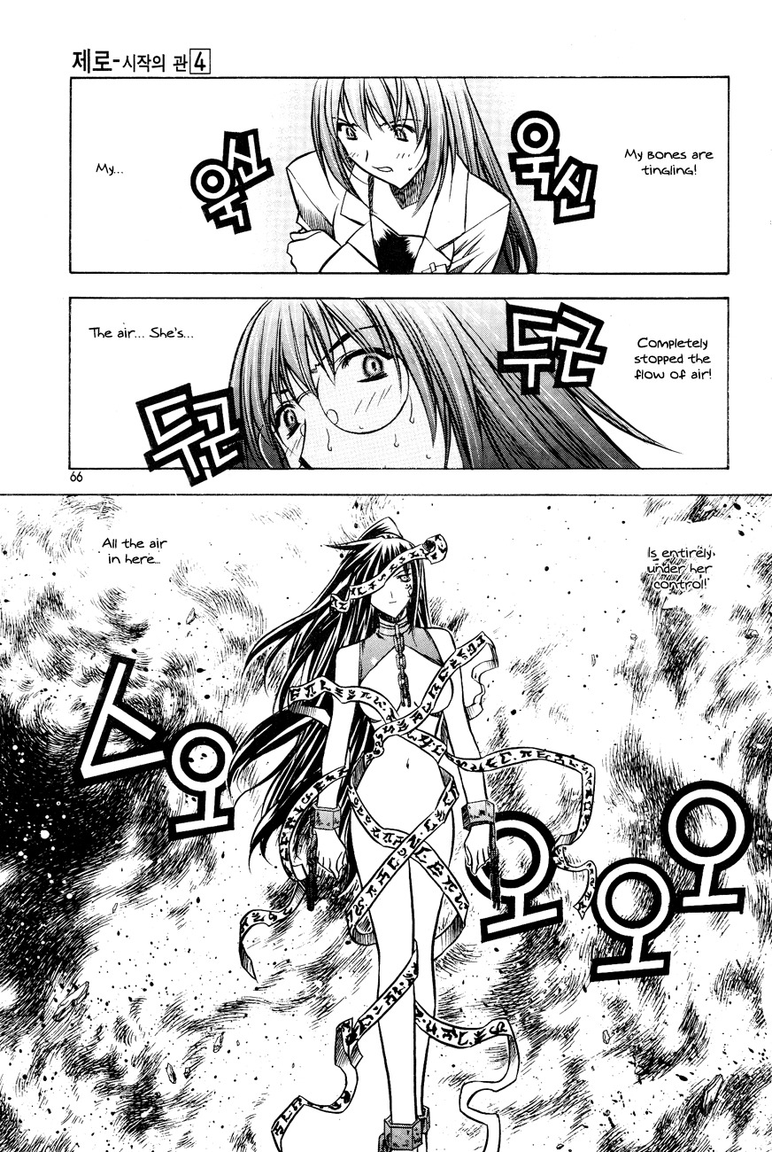 Zero Chapter 21 page 34 - Chapter 21: Circle 14 - Control Factors