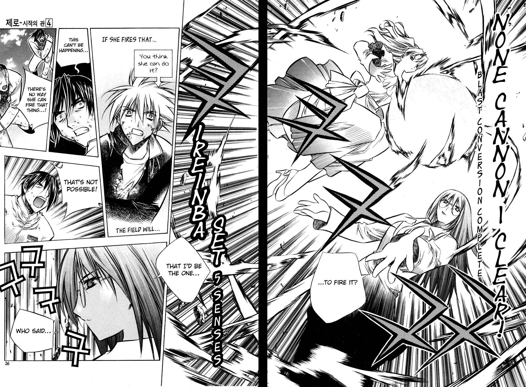 Zero Chapter 21 page 8 - Chapter 21: Circle 14 - Control Factors