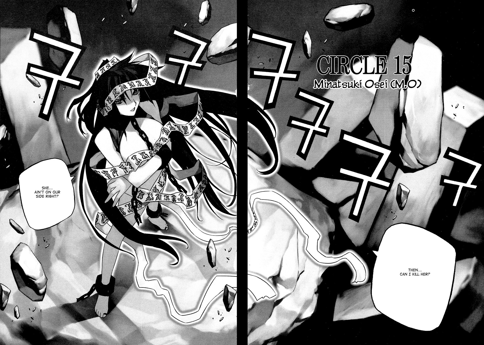 Zero Chapter 22 page 1 - Chapter 22: Circle 15 - Minatsuki Osei (M.O.)