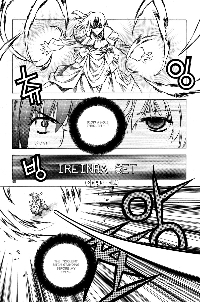 Zero Chapter 22 page 10 - Chapter 22: Circle 15 - Minatsuki Osei (M.O.)