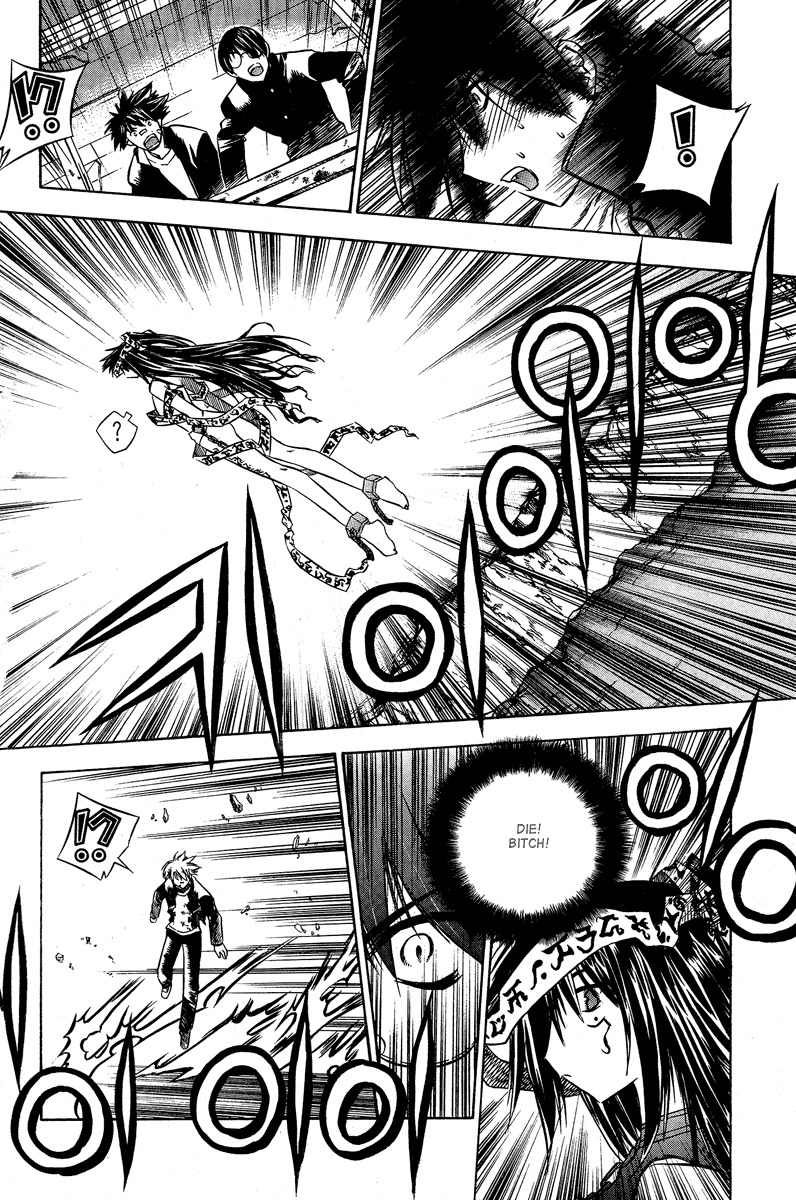 Zero Chapter 22 page 11 - Chapter 22: Circle 15 - Minatsuki Osei (M.O.)