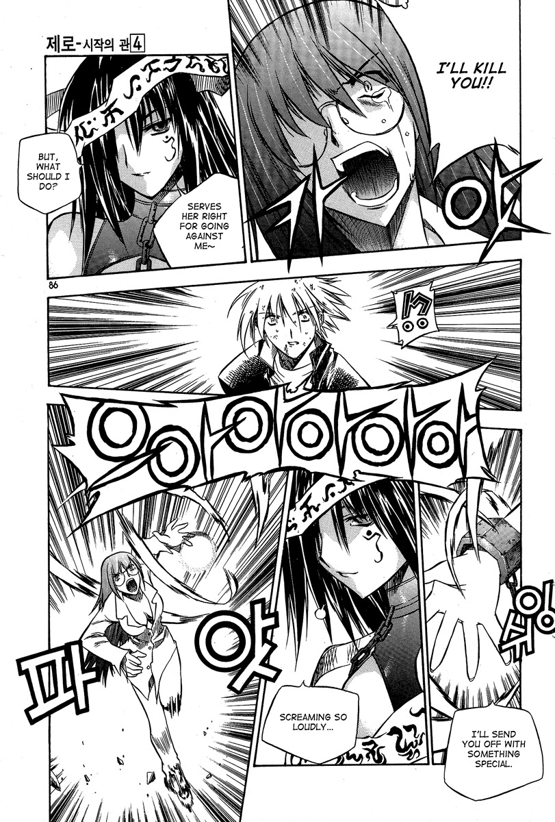 Zero Chapter 22 page 16 - Chapter 22: Circle 15 - Minatsuki Osei (M.O.)