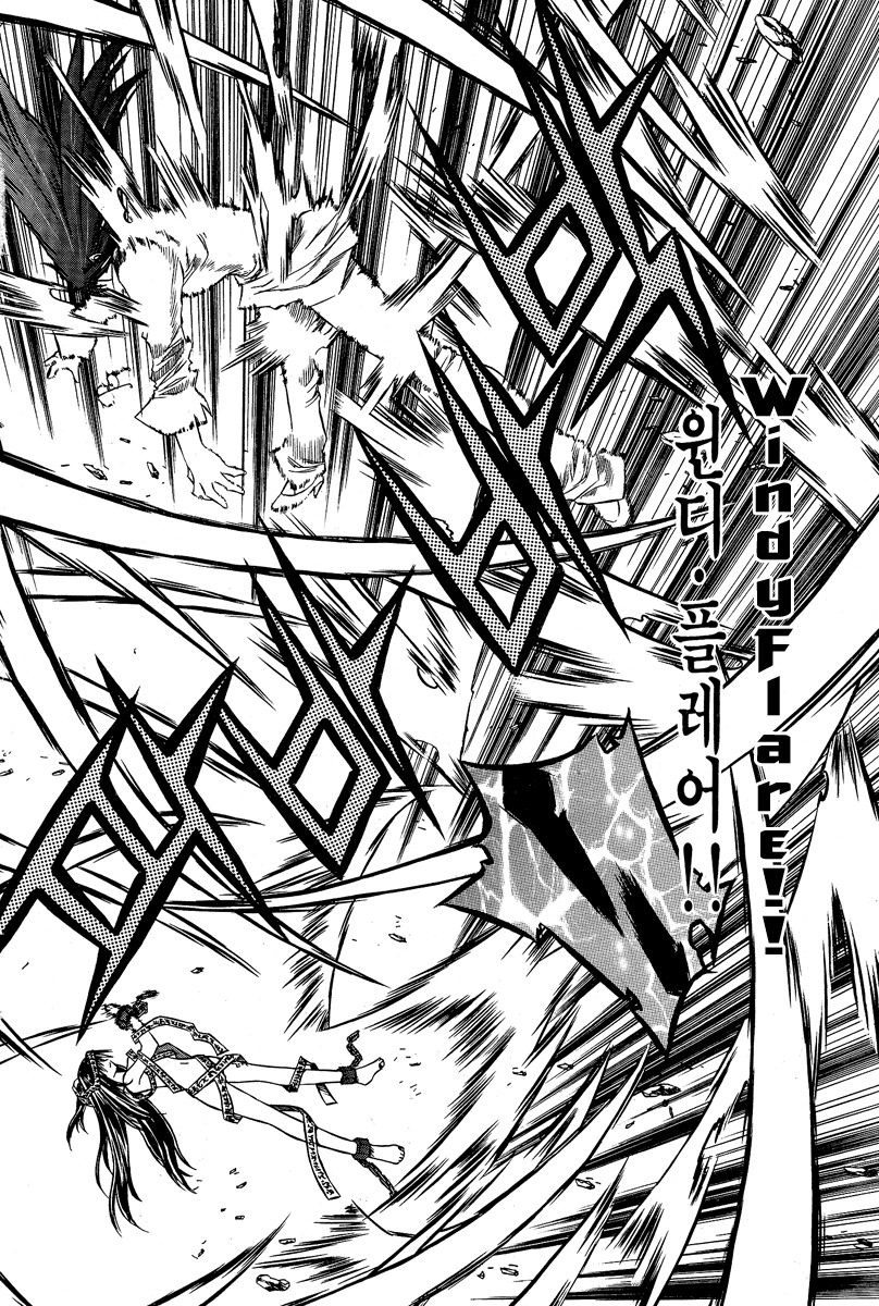 Zero Chapter 22 page 17 - Chapter 22: Circle 15 - Minatsuki Osei (M.O.)
